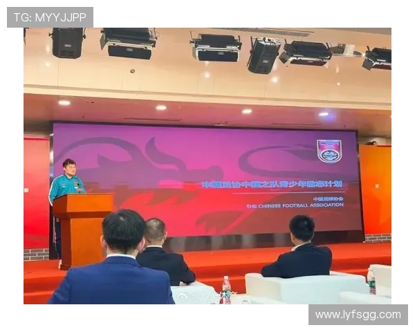 足协推青少年留洋激励计划最高补贴可达每年163.6万